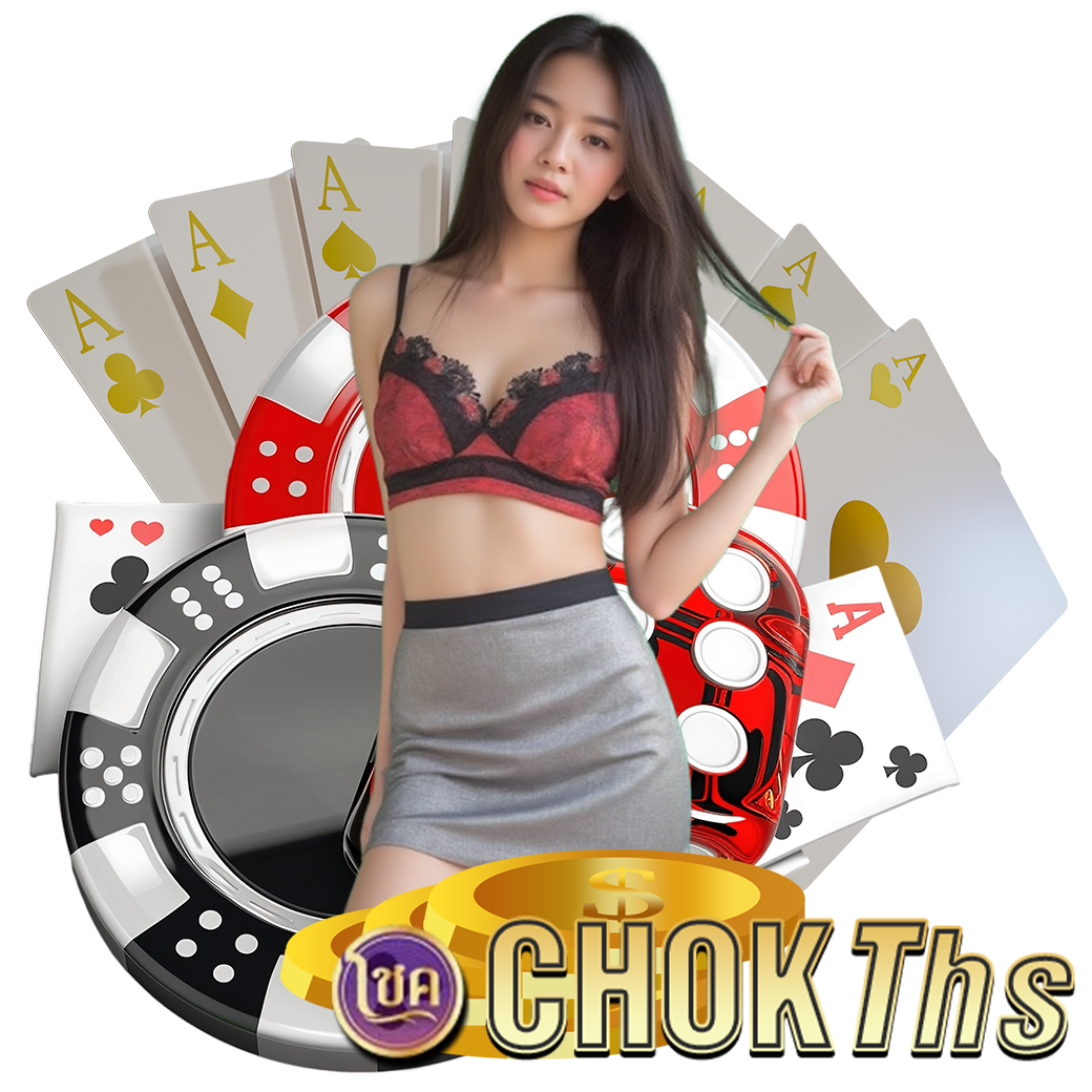 chokth หวยหุ้น